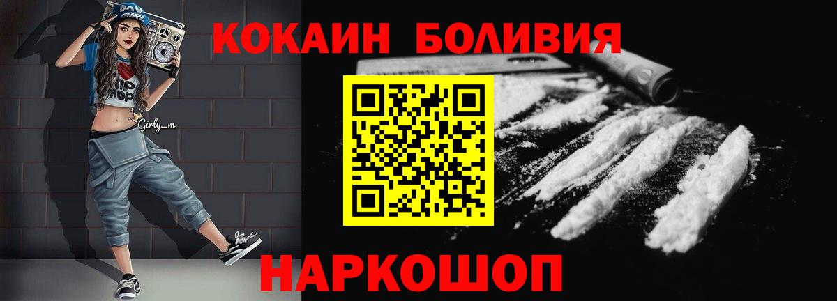 Гашиш  Железногорск  МЕТАМФЕТАМИН  ГЕРОИН  LSD-25  Вход с VPN  Кокаин  Меф МЯУ МЯУ кристаллы  А ПВП СОЛЬ кристаллы  Каннабис 