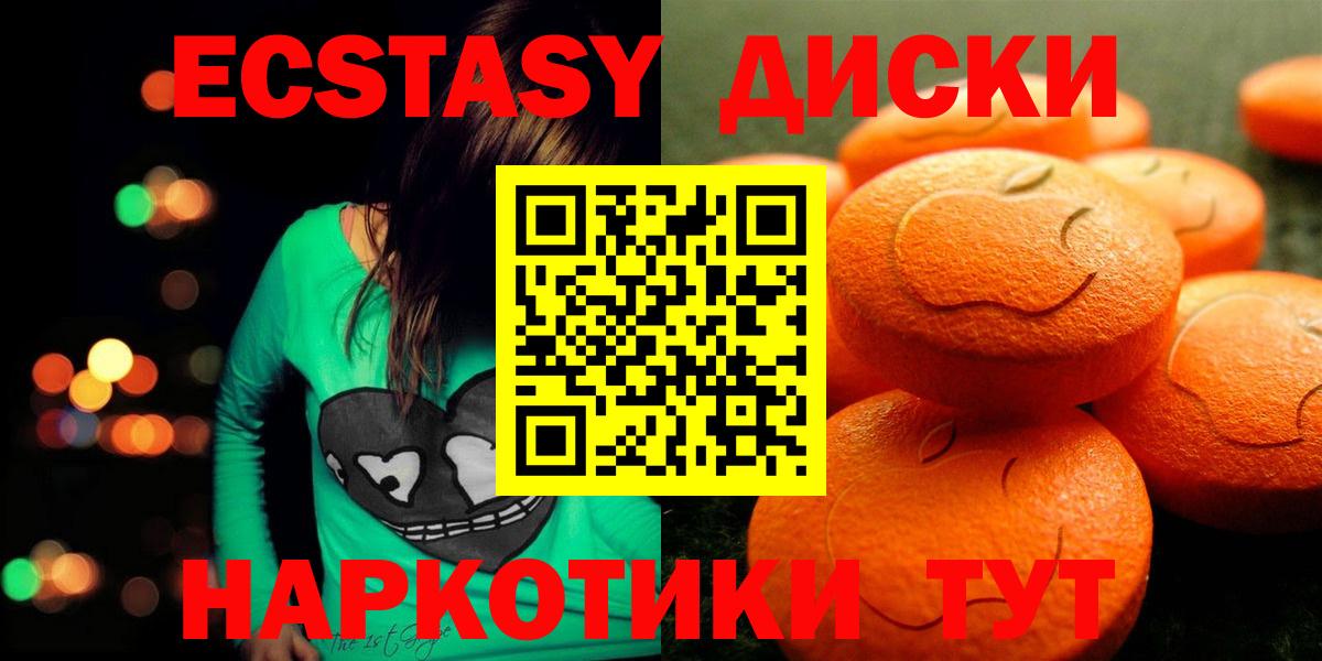 ЭКСТАЗИ бентли Железногорск