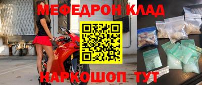 MDMA Premium VHQ Волжск