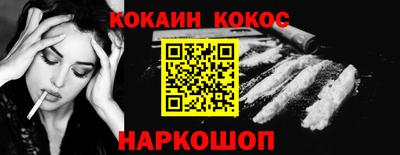 мефедрон мука Волгодонск