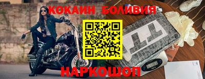 мяу мяу кристалл Камышлов