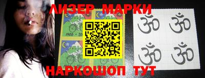 наркотики Волжский