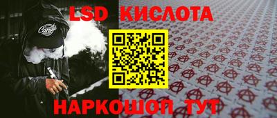 наркотики Волжский