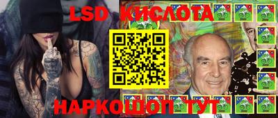 наркотики Волжский