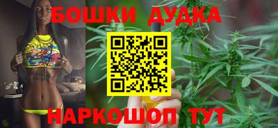 мефедрон мука Волгодонск