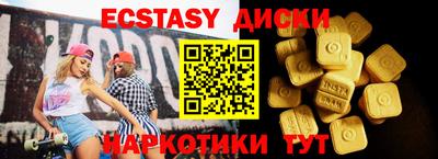 MDMA Premium VHQ Волжск