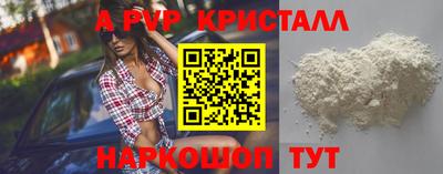 мефедрон мука Волгодонск