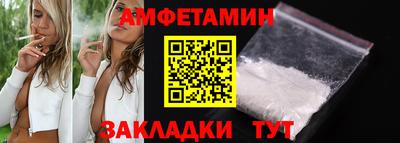MDMA Premium VHQ Волжск