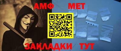 мефедрон мука Волгодонск