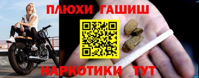 наркотики Волжский