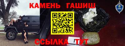 мефедрон мука Волгодонск