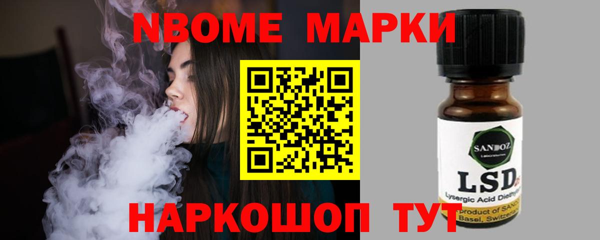 Железногорск  Лсд 25 экстази кислота  Вход с VPN  Лсд 25 экстази  ЛСД экстази ecstasy 